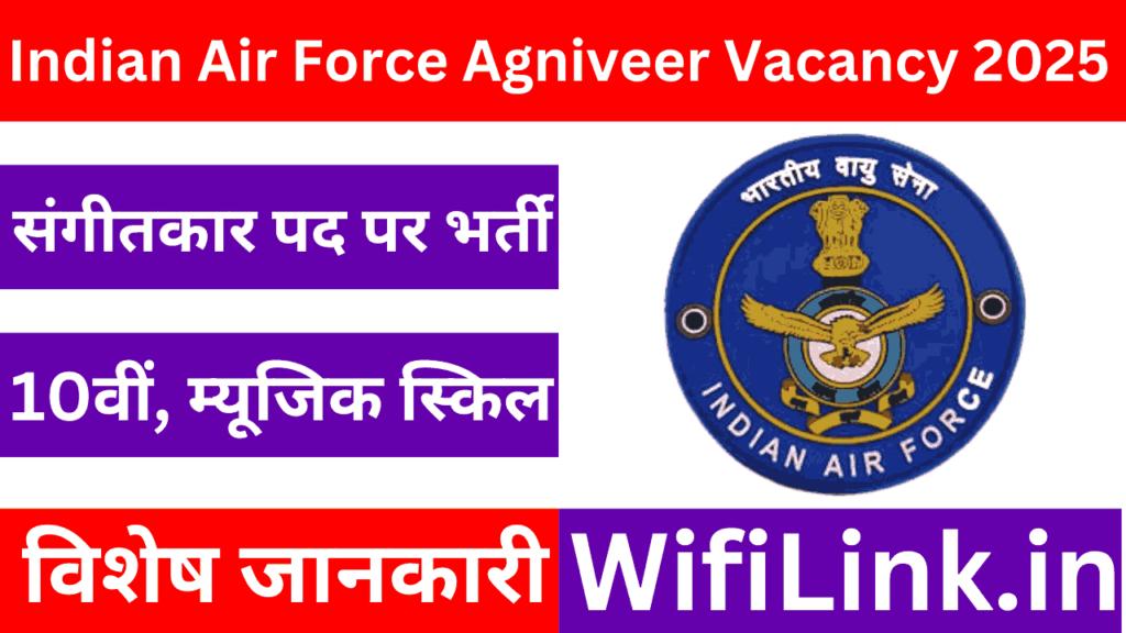 Indian Air Force Agniveer Vacancy 2025