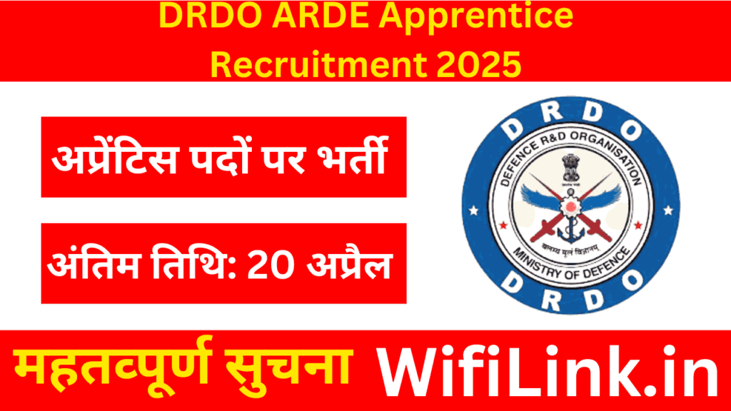 DRDO ARDE Apprentice Recruitment 2025