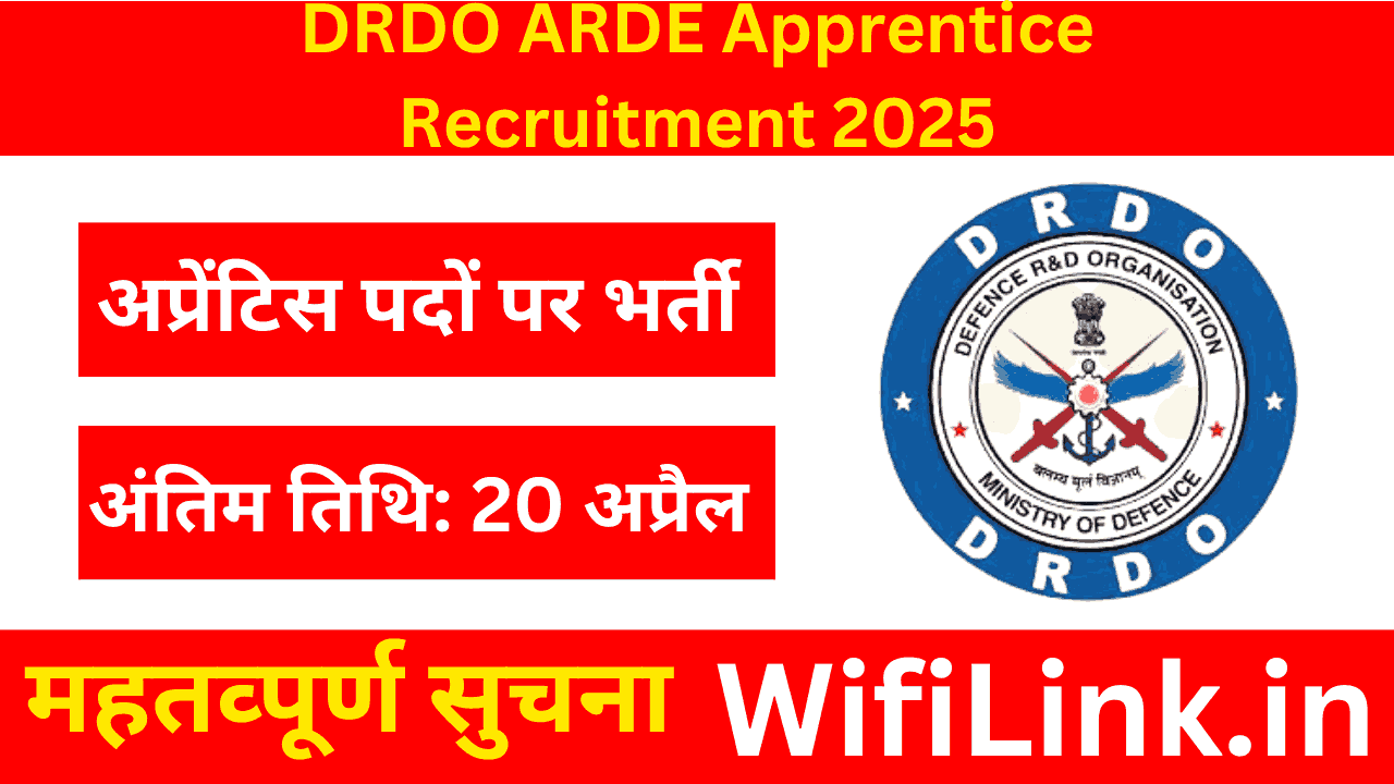 DRDO ARDE Apprentice Recruitment 2025