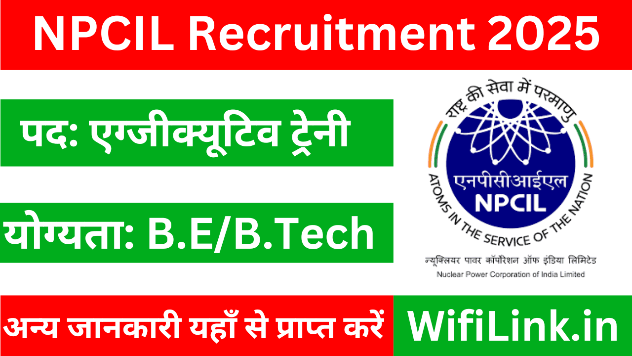 NPCIL Recruitment 2025