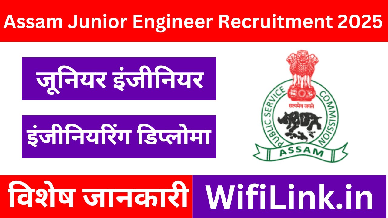 Assam Junior Engineer Recruitment 2025