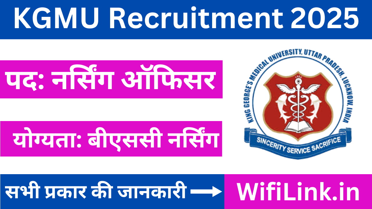 KGMU Recruitment 2025