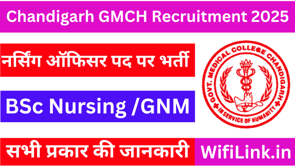 Chandigarh GMCH Recruitment 2025