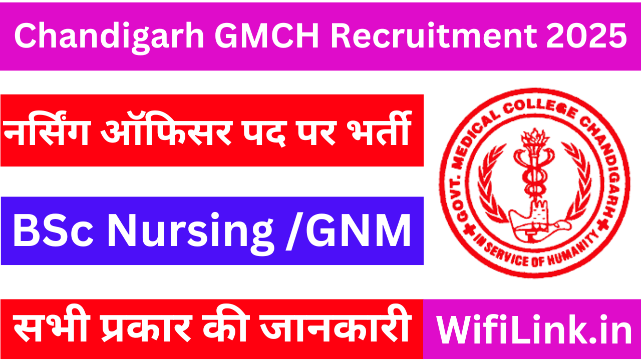 Chandigarh GMCH Recruitment 2025