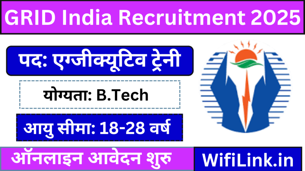 GRID India Recruitment 2025
