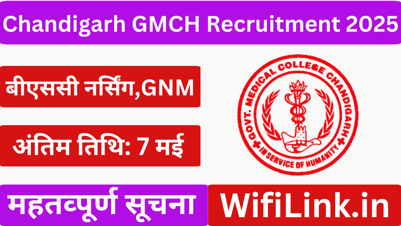 Chandigarh GMCH Recruitment 2025